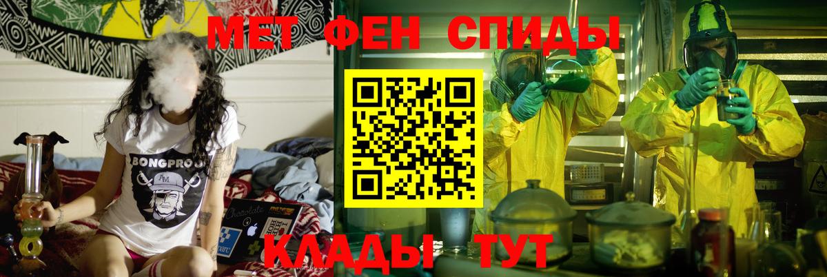 АМФЕТАМИН  Амфетамин 97%  Вход с VPN  Нерюнгри 