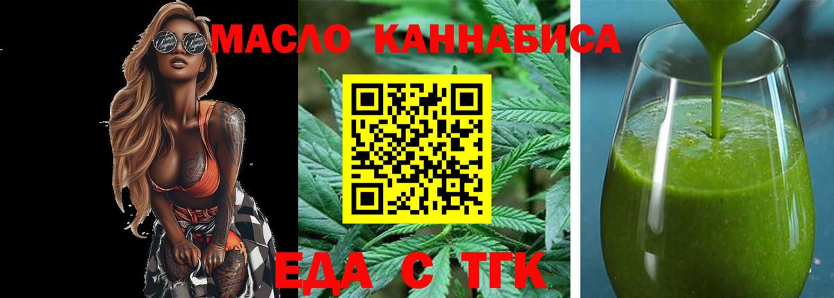 Нерюнгри  Вход с VPN  Меф МЯУ МЯУ   Cocaine  ГАШИШ  МАРИХУАНА 