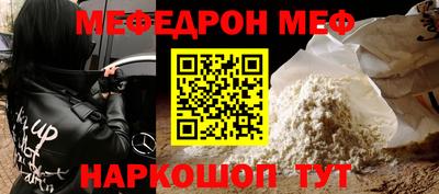 синтетический гашиш Северобайкальск