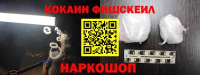 синтетический гашиш Северобайкальск