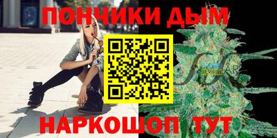 синтетический гашиш Северобайкальск