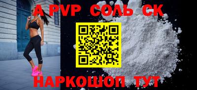 синтетический гашиш Северобайкальск