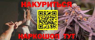 гашишное масло Свободный