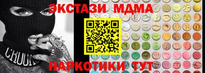 синтетический гашиш Северобайкальск