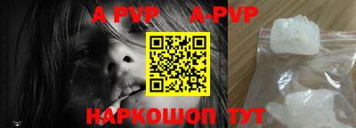 гидропоника Севастополь