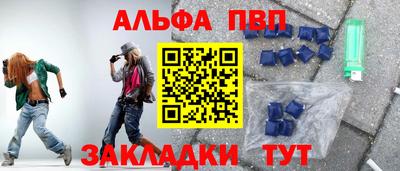 синтетический гашиш Северобайкальск