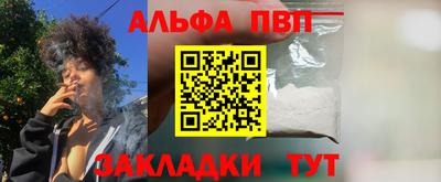 гашишное масло Свободный