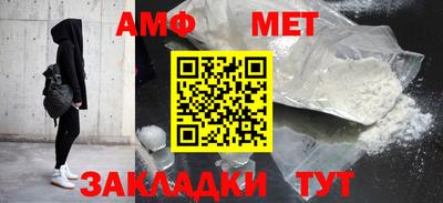 синтетический гашиш Северобайкальск