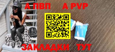 гидропоника Севастополь