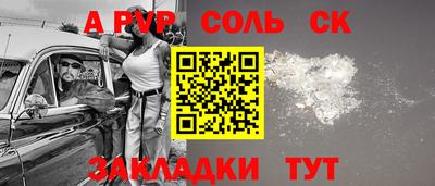 гидропоника Севастополь