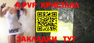 гашишное масло Свободный