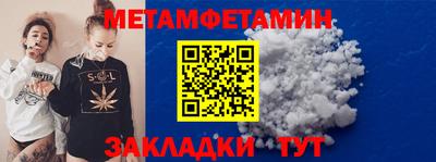 гидропоника Севастополь
