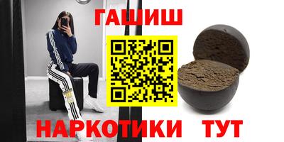 гидропоника Севастополь