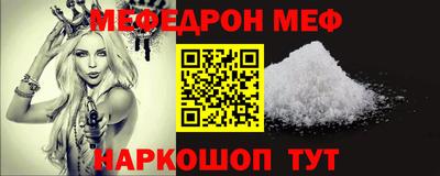 синтетический гашиш Северобайкальск
