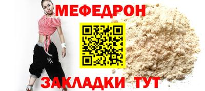 синтетический гашиш Северобайкальск