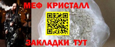 синтетический гашиш Северобайкальск