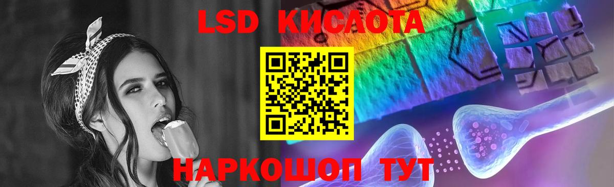 Нерюнгри  LSD-25 экстази ecstasy  LSD-25 экстази ecstasy  Вход с VPN 