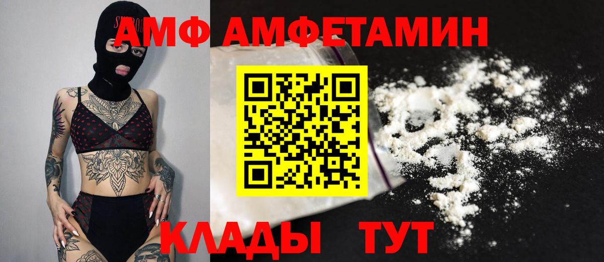 Первитин мет Нерюнгри