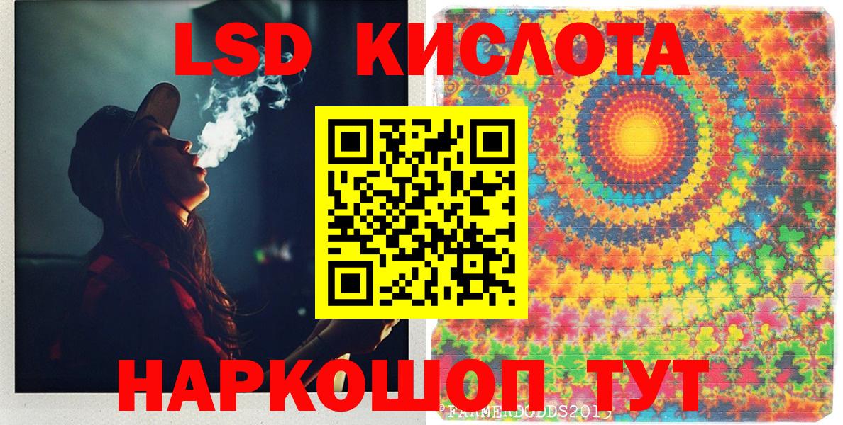 Нерюнгри  Марки NBOMe 1500мкг  Марки 25I-NBOMe  Вход с VPN 