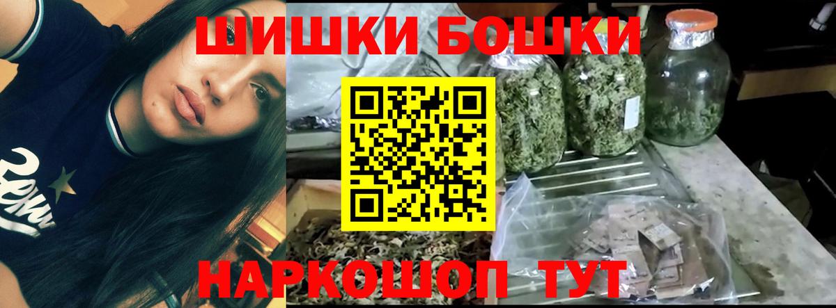 Шишки марихуана марихуана  Вход с VPN  Нерюнгри  Бошки марихуана White Widow 